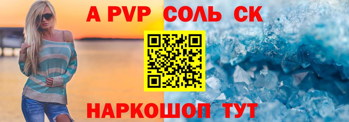 Бошки Шишки  Меф МЯУ МЯУ  Новотроицк  Кодеин  Cocaine  ГАШ  Мефедрон кристаллы  Вход с VPN 