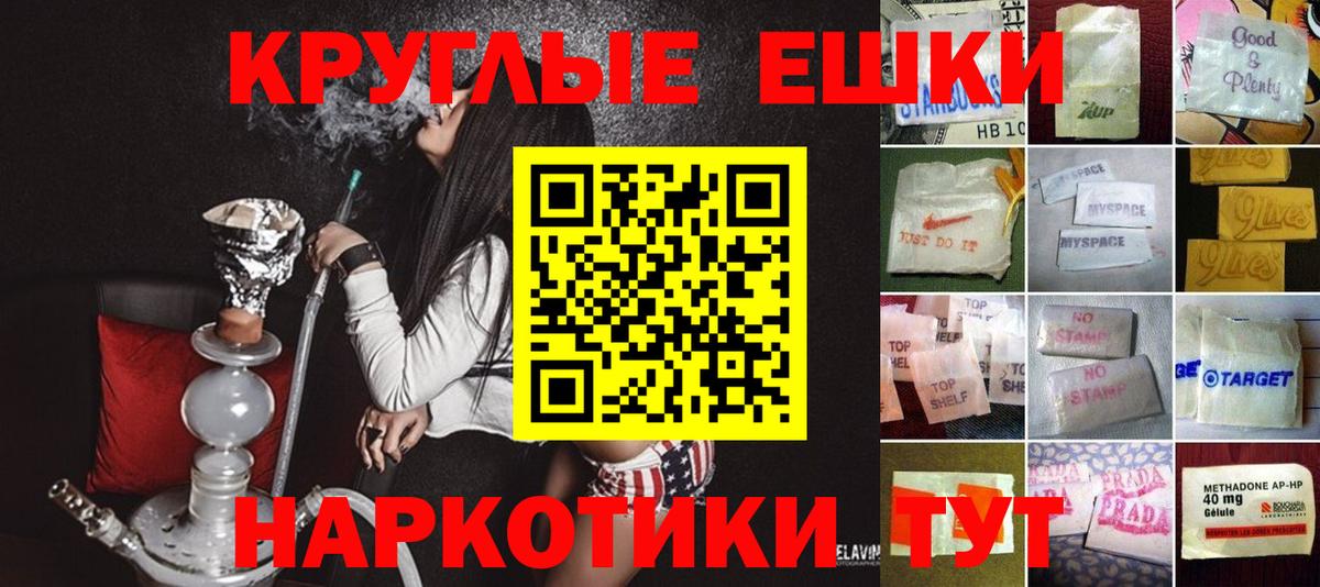 Новотроицк  Экстази  Ecstasy mix  Вход с VPN  ЭКСТАЗИ TESLA 
