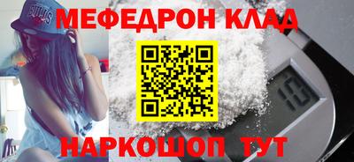 прущие крисы Среднеуральск