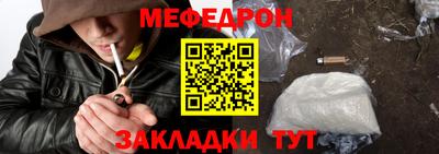 альфа пвп VHQ Ставрополь