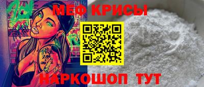 альфа пвп VHQ Ставрополь