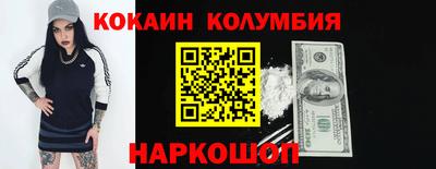 альфа пвп VHQ Ставрополь