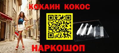 альфа пвп VHQ Ставрополь
