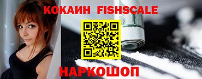 альфа пвп VHQ Ставрополь