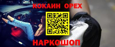 альфа пвп VHQ Ставрополь