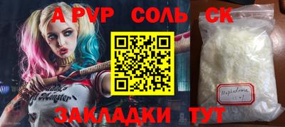 прущие крисы Среднеуральск