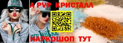 дмт Старая Купавна
