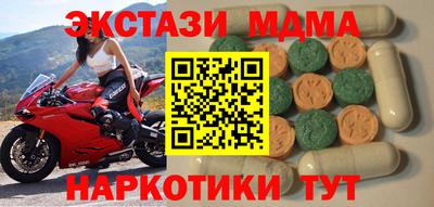 прущие крисы Среднеуральск