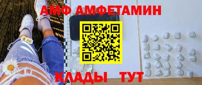 альфа пвп VHQ Ставрополь