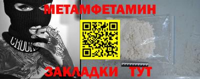 альфа пвп VHQ Ставрополь