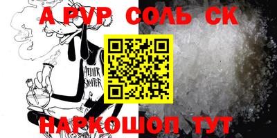 прущие крисы Среднеуральск