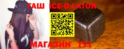 альфа пвп VHQ Ставрополь