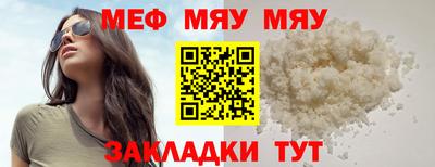 дмт Старая Купавна