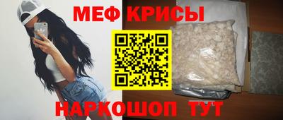 прущие крисы Среднеуральск