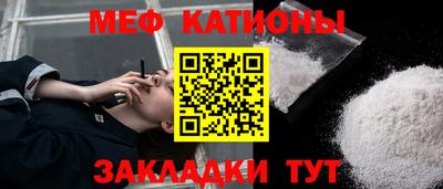 альфа пвп VHQ Ставрополь