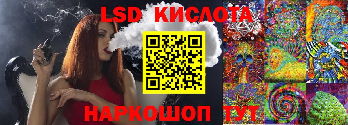 Наркотические марки 1,8мг Новотроицк